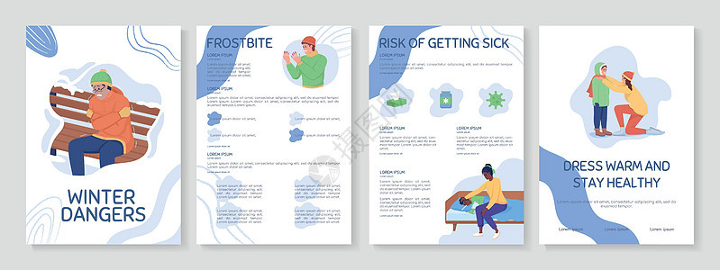 冬季危险平板病媒宣传册模板背景图片