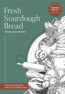 带有酸盐概念的海报模板 sketch 绘图样式菜单产品烹饪咖啡店面包师广告食物拓荒者商业小麦图片