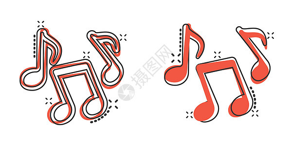 漫画风格的音乐笔记图标 歌曲卡通矢量插图以白色孤立背景显示 音乐家飞溅效果符号商业概念歌手唱歌歌词流行音乐交响乐舞蹈收音机生产人图片