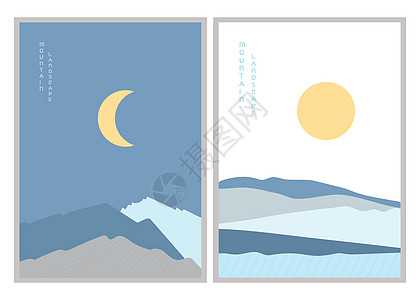 抽象山风景海报 矢量图 海报全景海浪创造力蓝色沙漠插图标语极简打印地形图片