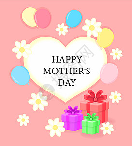 母亲节快乐 带鲜花 礼物和气球的横幅 放置文本 模板或带雏菊的母亲节卡片 印刷品 矢量图图片