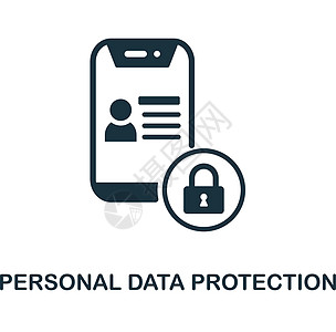 个人数据保护图标 用于模板 网页设计和信息图形的单色简单个人数据保护图标图片