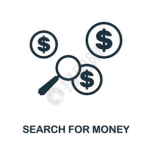 搜索钱平面图标 财务管理系列中的彩色元素符号 平面搜索货币图标标志 用于网页设计 信息图表等图片