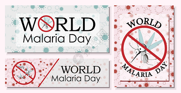 世界疟疾日矢量图 适用于贺卡 海报和横幅 每年 4 月 25 日庆祝这一天 庆祝全球抗击疟疾的努力 矢量图 蚊子控制蚊虫叮咬疟蚊图片