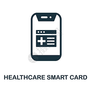 医疗保健智能卡图标 医疗保健创新系列中的简单元素 用于网页设计 模板 信息图表等的图标图片