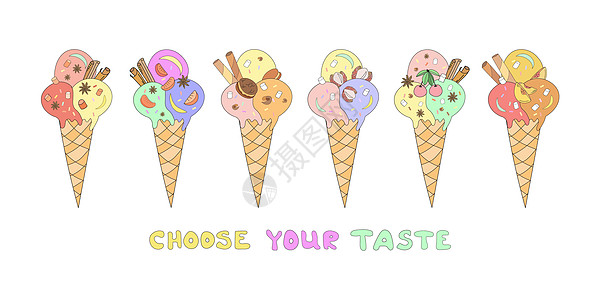 矢量冰淇淋套装 樱桃 肉桂棒和华夫饼棒 巧克力碗和肉桂星 刻字选择你的口味图片