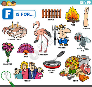 带有卡通人物的教学设备f字 f 字词农民火烈鸟动物栅栏绘画幼儿园教育潮蟹插图学校图片