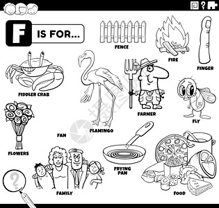 教育性的彩色设置书页f字 f word农民手指染色花朵英语彩书资产字母游戏学校图片