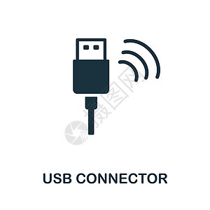 Usb 连接器平面图标 来自网络集合的彩色元素符号 平面 Usb 连接器图标标志 用于网页设计 信息图表等图片