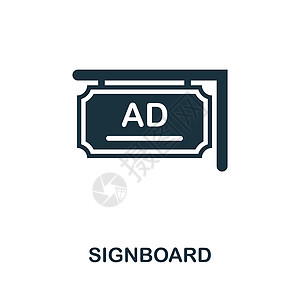 广告牌设计招牌平面图标 户外广告系列中的彩色元素标志 平面招牌图标标志 用于网页设计 信息图表等插画