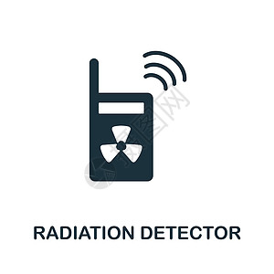 辐射探测器图标 用于模板 网页设计和信息图形的单色简单辐射探测器图标图片