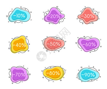 10至90的泡沫气泡形状折扣 装饰品在白色背景上隔离 为商店和促销广告贴商业贴贴贴标签海报徽章晋升价格零售标识销售阴影横幅艺术图片