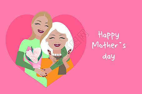 可爱的母亲节海报 金发女人抱着头发灰白的老母亲 平面风格 现代插画 纺织品印刷 包装 明信片图片