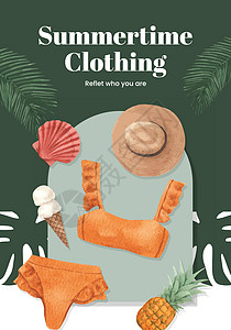 配有夏季服装时装概念 水彩色风格的海报模板织物帽子传单女孩水彩营销插图广告小册子眼镜图片