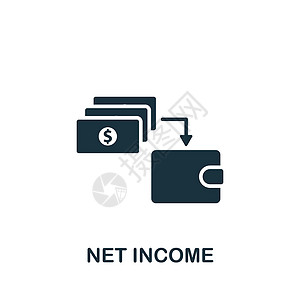 纯收入图标 单色简单会计图标 用于模板 网络设计和信息图的核算基金商业富裕计算社会控制资产帐户福利标识图片