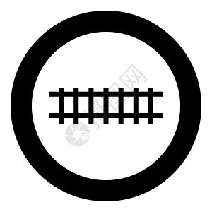 铁路轨道铁路铁路火车轨道图标圆圈黑色矢量插图图像实心轮廓样式图片
