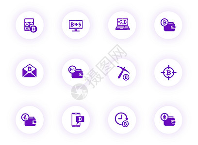 紫色颜色矢量图标在带有紫色阴影的浅色圆形按钮上 为 web 移动应用程序 ui 设计和打印设置的加密货币图标银行界面密码钱包营销图片