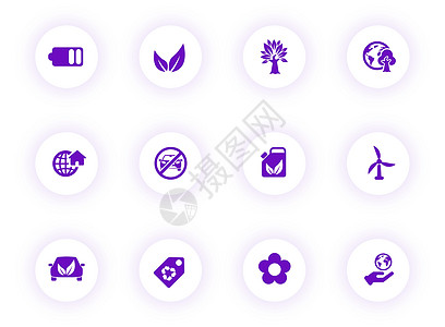 生态紫色颜色矢量图标上带有紫色阴影的光圆形按钮 为 web 移动应用程序 ui 设计和打印设置的生态图标垃圾箱电力树叶地球绿色图图片