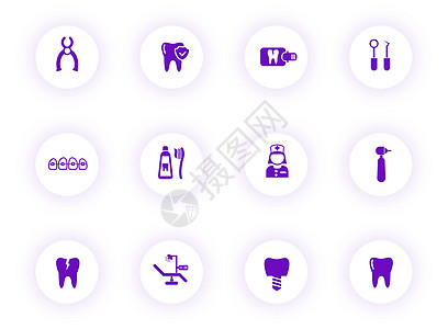 带有紫色阴影的浅色圆形按钮上的牙科紫色矢量图标 为 web 移动应用程序 ui 设计和打印设置的牙科图标图片