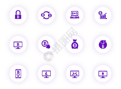 紫色颜色矢量图标在带有紫色阴影的浅色圆形按钮上 为 web 移动应用程序 ui 设计和打印设置的加密货币图标界面硬币商业现金区块图片