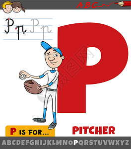 用卡通投手棒球球员的字母字母 P图片