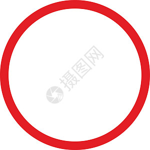 红色圆圈 禁止符号 空路标图片