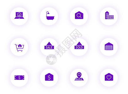 WEB界面设计首页房地产紫色颜色矢量图标上带有紫色阴影的光圆形按钮 为 web 移动应用程序 ui 设计和打印设置的房地产图标销售房子网络贷款标识设计图片