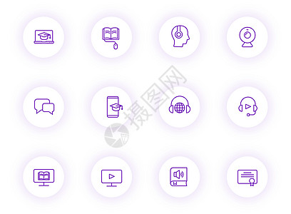 在带有紫色阴影的浅色圆形按钮上学习紫色轮廓矢量图标 为 web 移动应用程序 ui 设计和打印设置的电子学习图标教程互联网标识大图片
