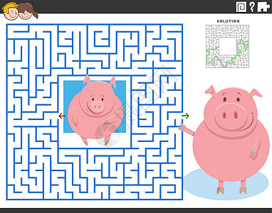 与卡通成年猪和可爱的小小猪仔玩迷宫游戏图片
