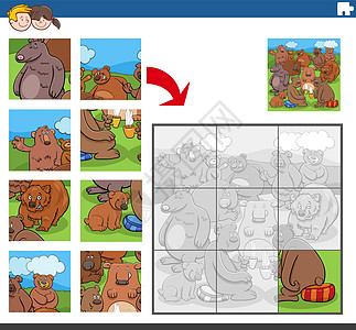 与卡通熊动物字符拼图拼图任务图片