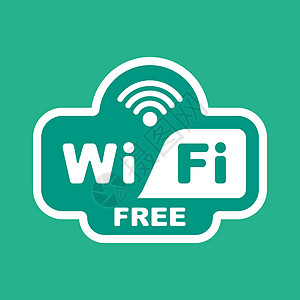 网吧的绿色wifi贴纸 免费使用互联网图片