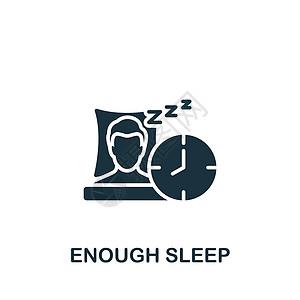足够的睡眠图标 单色简单健康生活方式图标 用于模板 网络设计和信息资料图等功能图片