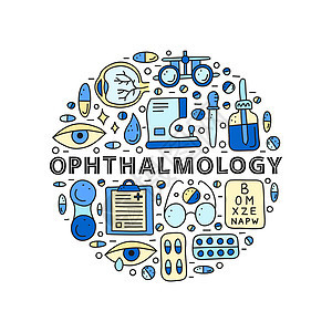 圆形的多彩眼科图标验光师圆圈瓶子视网膜疾病刻字药品作品海报手绘背景图片