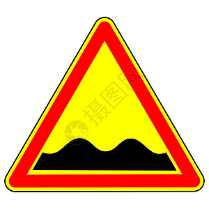 水坑 交通法 标志和路标 白色背景上的孤立物体 矢量图示 (注 有)图片
