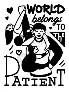 带有英文励志短文的插图 世界属于患者 许多孩子的父亲和孩子们一起玩 幸福的家庭 父亲节明信片印刷品 黑色和白色 在孤立的背景上 图片
