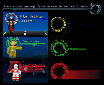 未来的触摸屏环 你的绝妙设计的图形资源 矢量图片