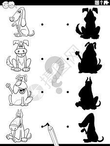 带卡通狗涂色书本页面的阴影游戏彩书绘画元素宠物幼儿园设计卡通片教育学习小狗图片