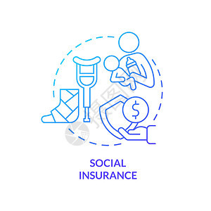 社会保险蓝色梯度概念图标社保图片