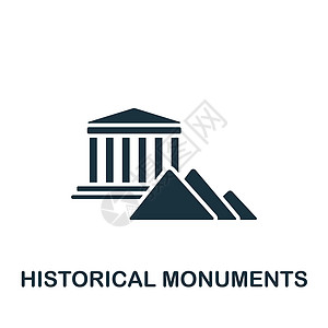历史古迹图标 单色简单旅行图标 用于模板 网络设计和信息资料图等图片