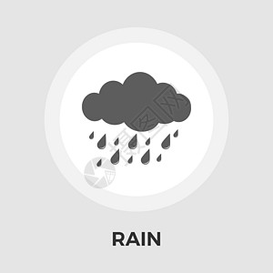 雨矢量平面 ico暴雨插图艺术气象雨滴绘画气候天空天气预报图片