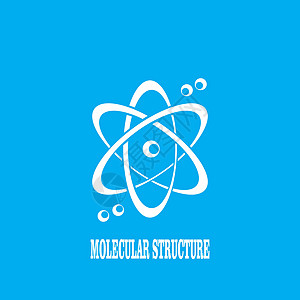分子日志药品网络物理标识实验室化学品科学插图原子化学图片
