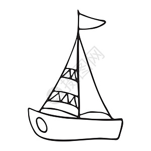 矢量涂面漫画船 手画海船 游艇 图示印刷 设计艺术涂鸦卡片冒险假期旅游巡航帆船海浪插图图片