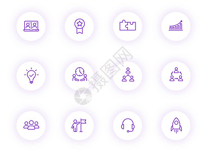 团队合作紫色轮廓矢量图标在带有紫色阴影的浅色圆形按钮上 为 web 移动应用程序 ui 设计和打印设置的团队合作图标友谊办公室商图片