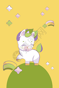 可爱的小独角兽敲蹄卡通片圆形孩子粉色传奇女孩淡绿色紫丁香星星乐园图片