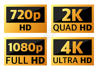 视频4k 超长 2k 夸德 1080整齐和720千分维标识电脑广播电视屏幕金子徽章标签监视器质量图片
