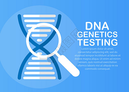 DNA分析图标 平坦的标志符号 DNA分析矢量 为网络和软件用户界面设计dna鉴别代码生物基因化学品药品多边形数据元素图片