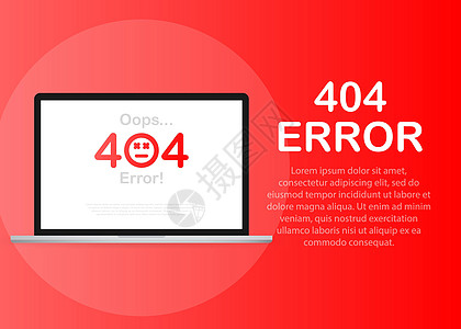 在红色背景中找不到404个错误页面 矢量插图失败电脑飞碟服务工作互联网警告技术警报白色图片