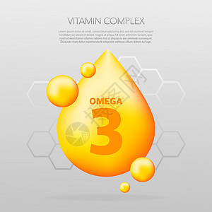 鱼油营养有线性 OMEGA 3 为健康起见 以透明背景隔离 矢量说明补充营销生产孩子们市场优胜者治疗饮食盒子胶原图片