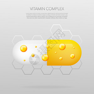 维他命综合体 在灰色背景上配有现实的避孕药 中间是维生素粒子 矢量图解图片