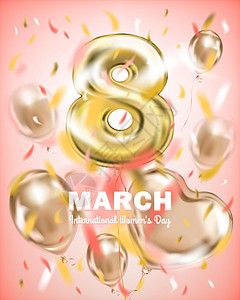 3 8妇女节3月8日 国际妇女节气球微光拥抱女士流光坡度漩涡奶油问候语横幅插画